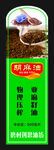 胡麻油标签