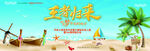 王者归来