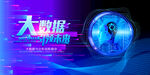 科技