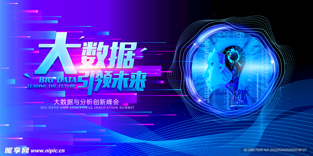 科技