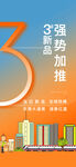 加推  微信稿