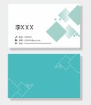 科技名片