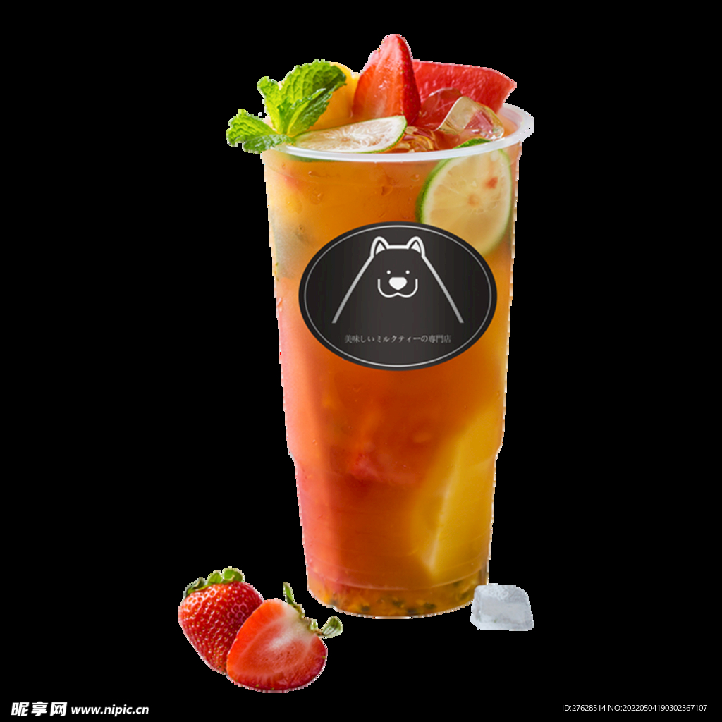 水果茶PNG图片