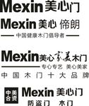 美心木门