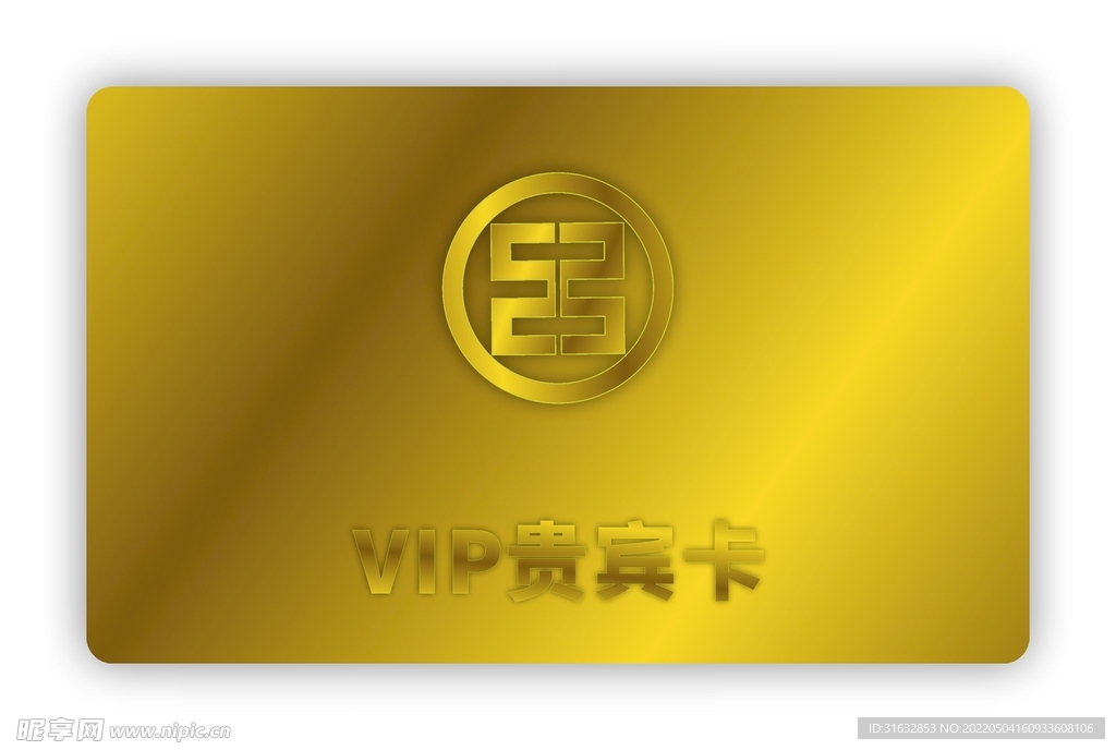 VIP卡