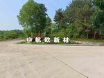 绿化景观 
