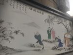 资阳市文化墙 