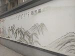 资阳市文化墙
