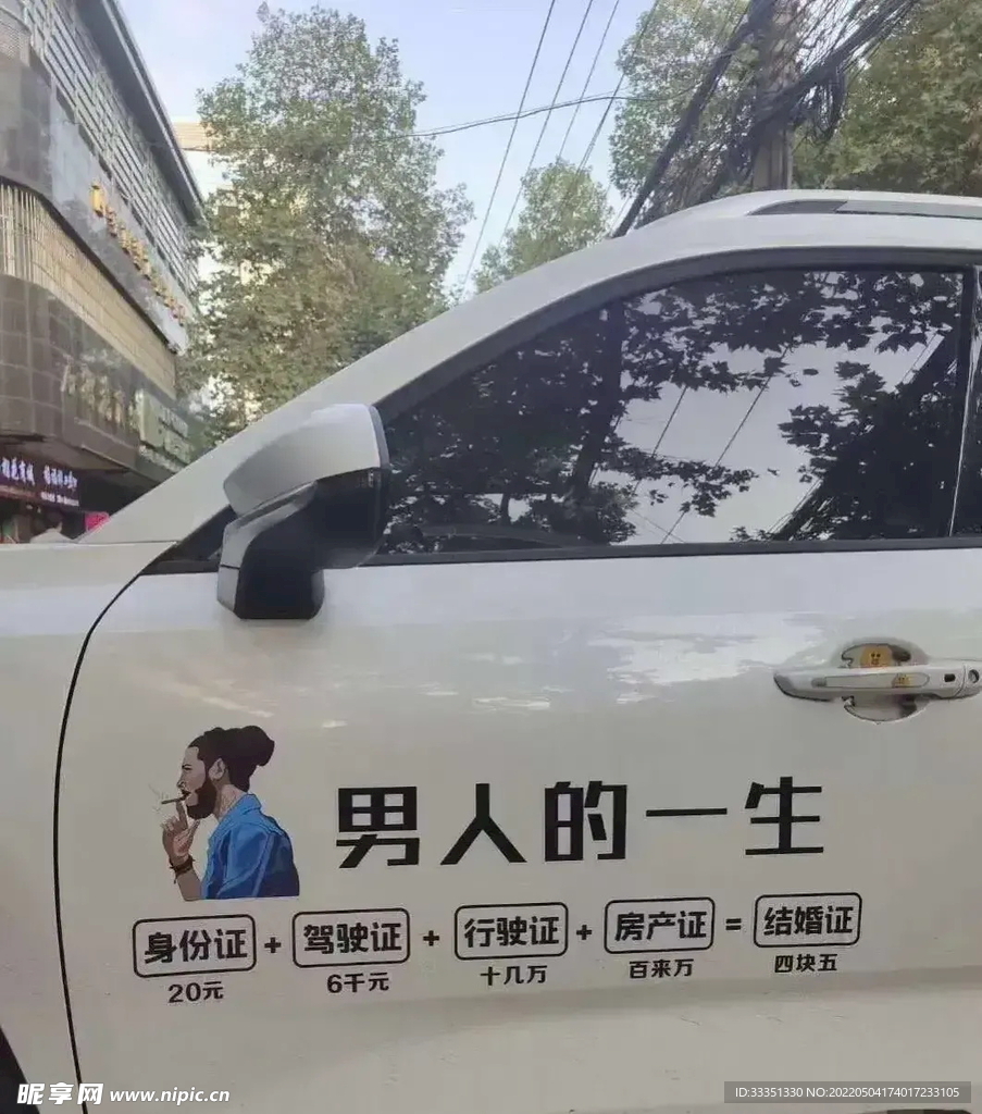 汽车贴膜