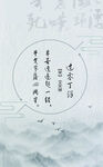 复古   诗词  