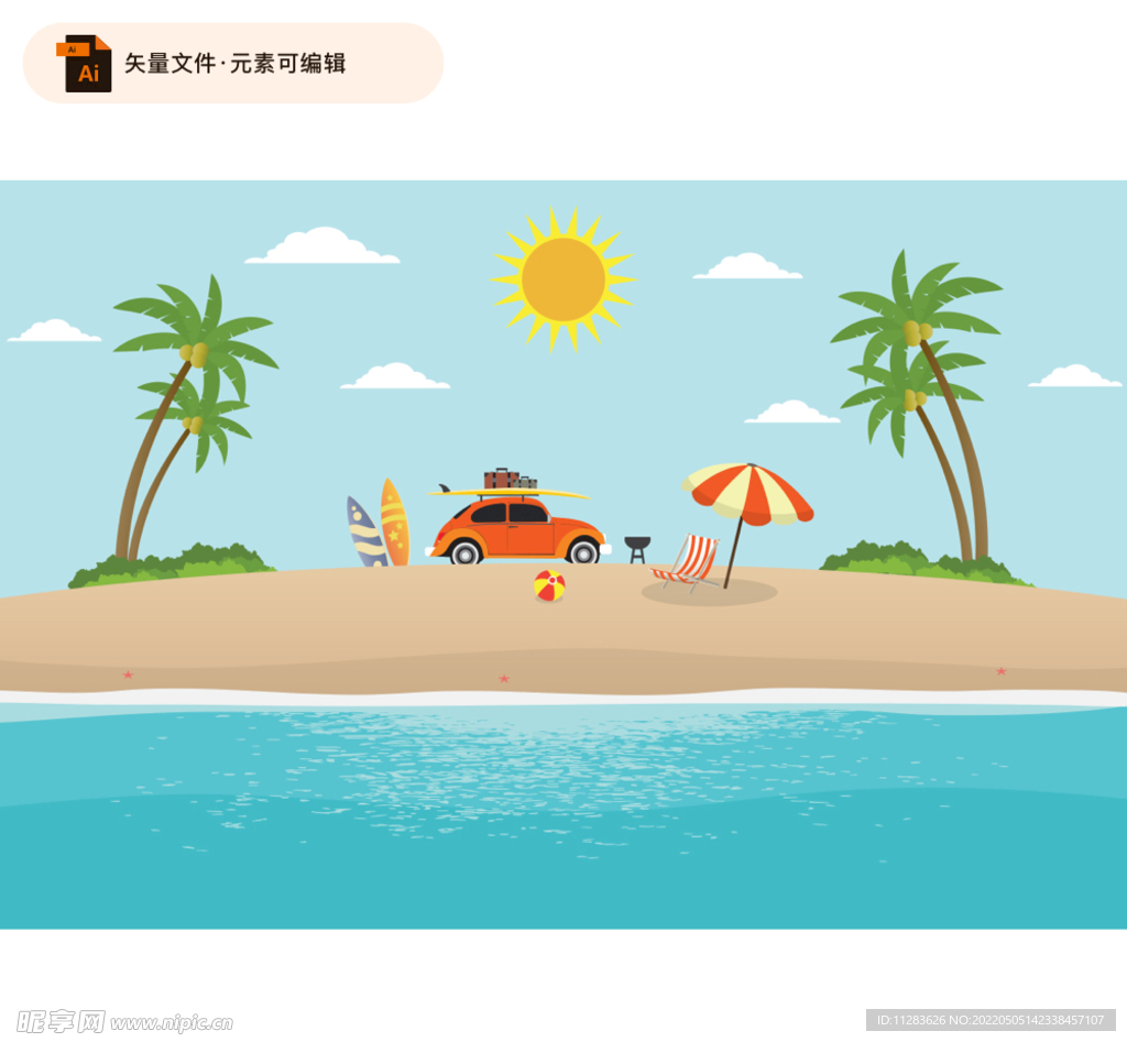 夏日海滩度假插画矢量图