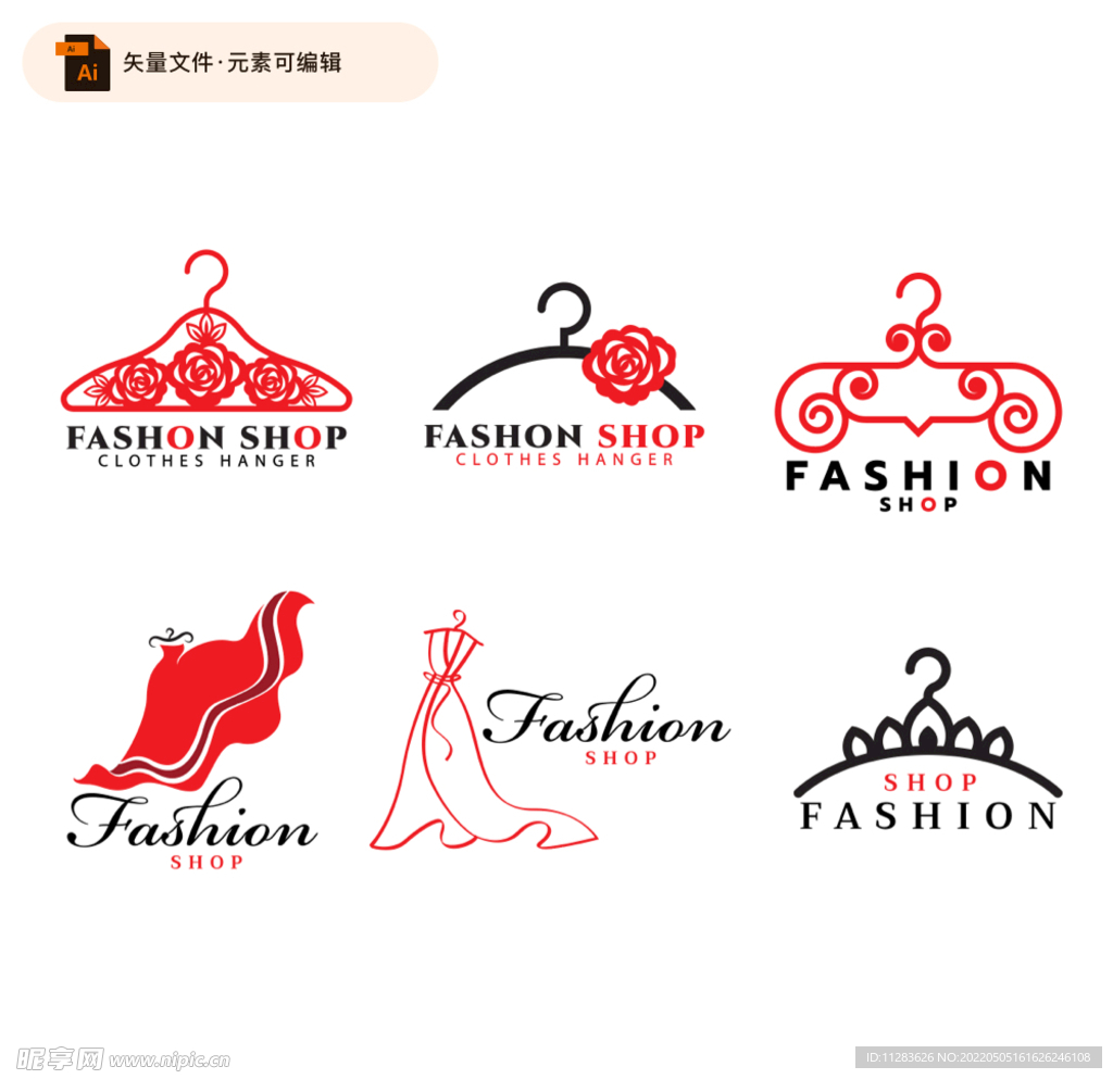 服饰logo矢量素材