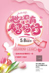世上只有妈妈好