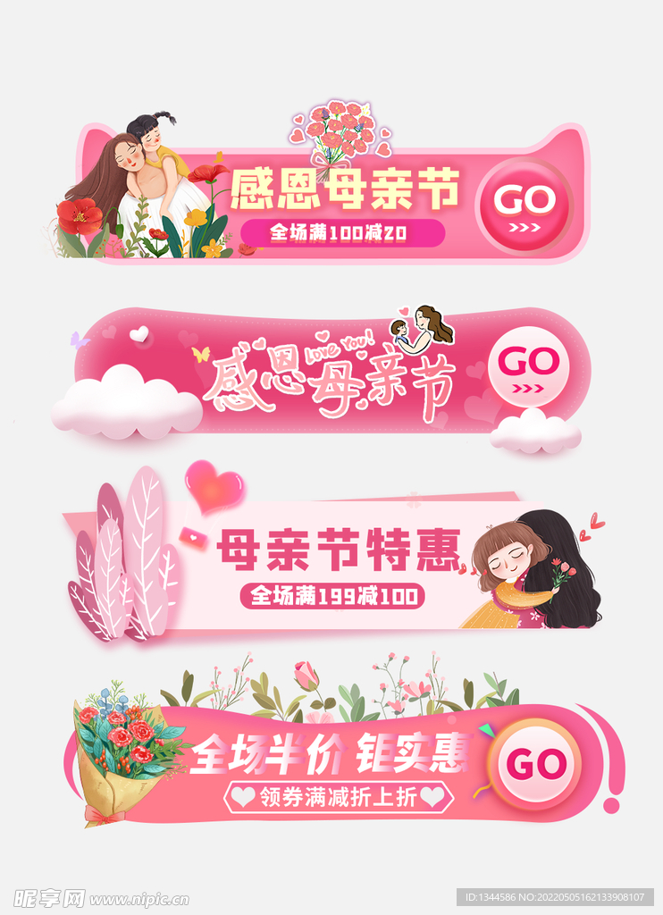 电商促销标签