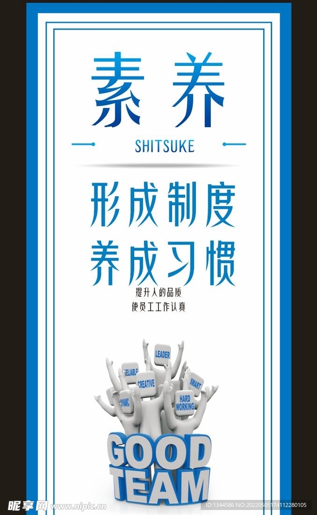 企业文化