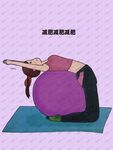 瑜伽女孩