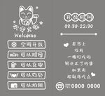 餐饮玻璃贴纸刻字标志
