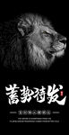 励志