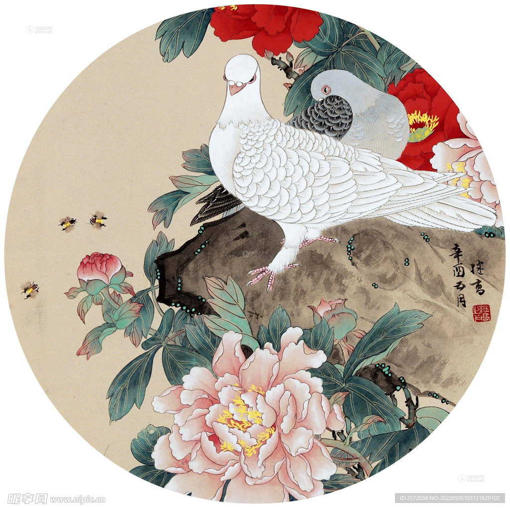 和平春