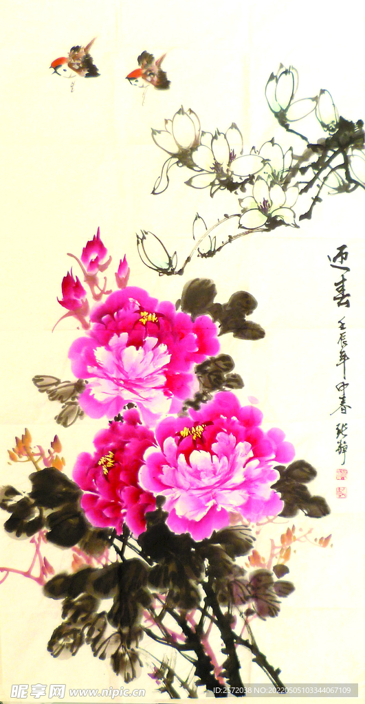 迎春