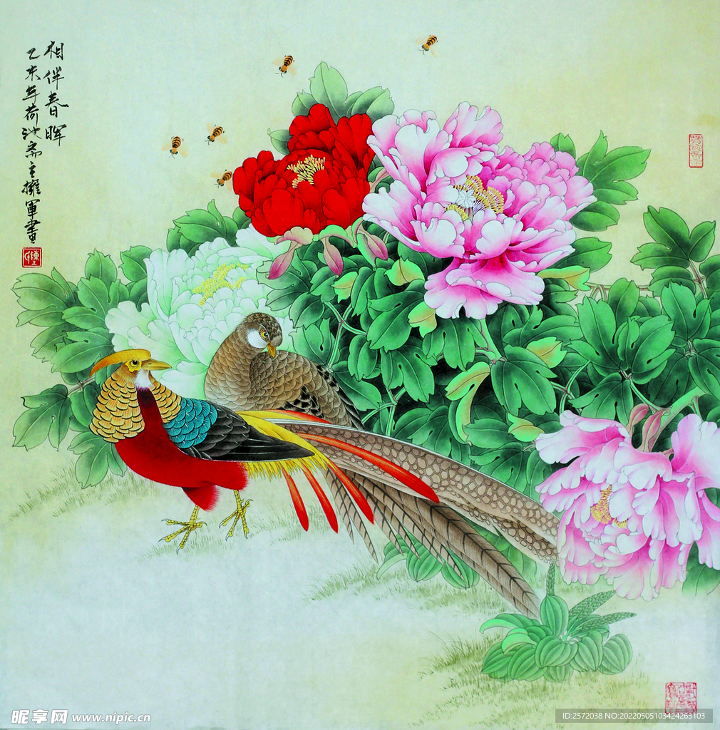 相伴春晖