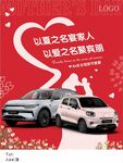 母亲节海报