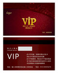 VIP卡