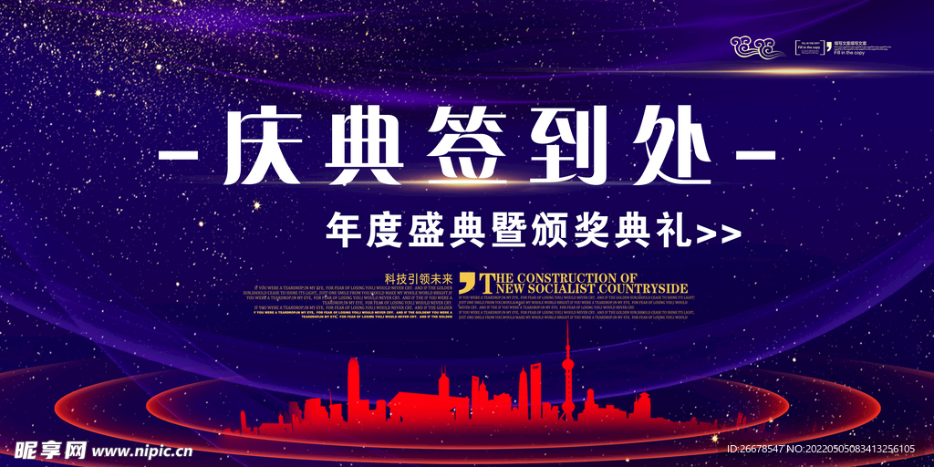 签到背景