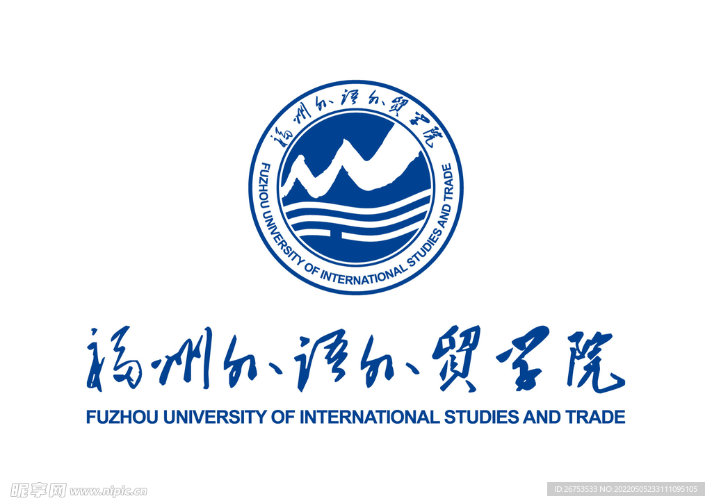 福州外语外贸学院 校徽LOGO