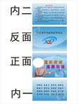 结核包装展开图