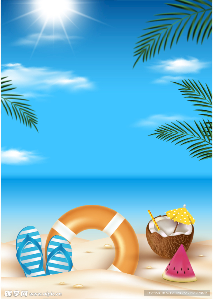 夏
