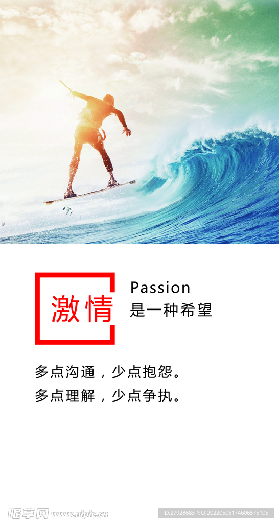 企业文化