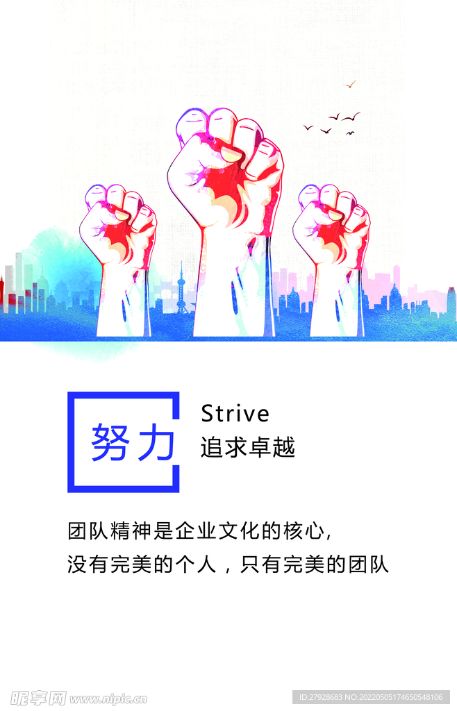 企业文化