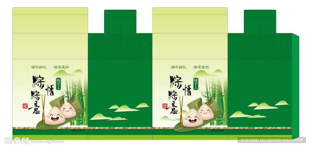 粽子包装平面图