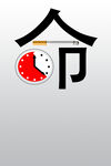 世界无烟日PSD海报