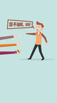 世界无烟日PSD海报