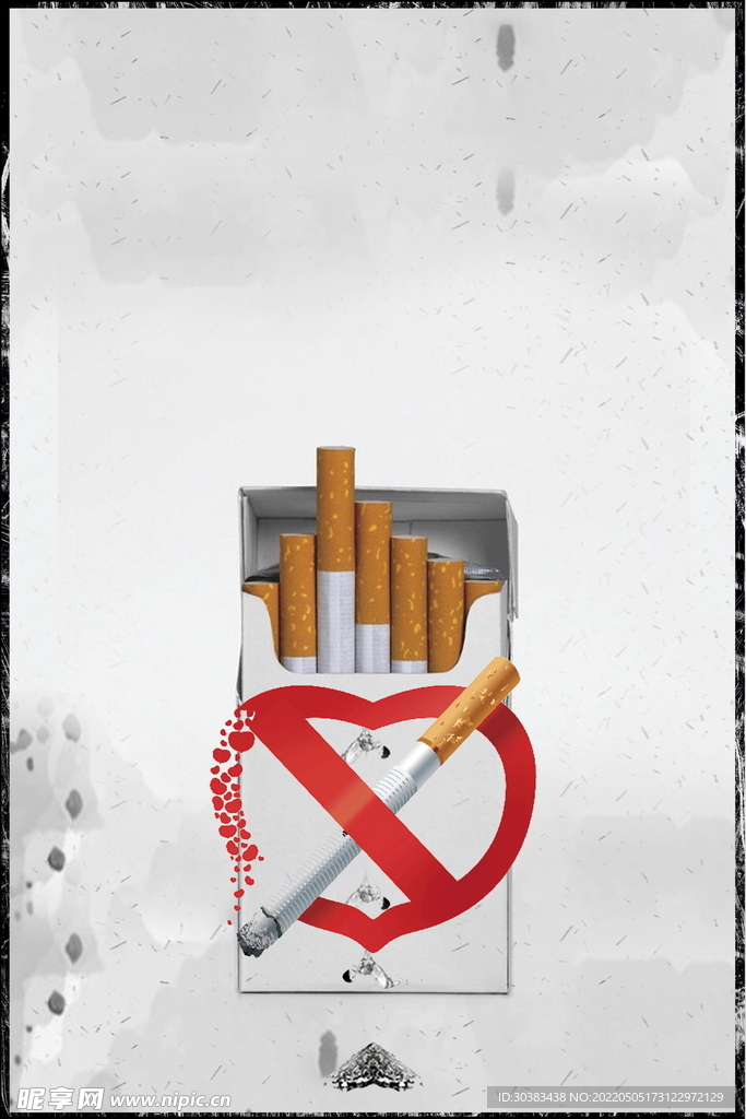世界无烟日PSD海报
