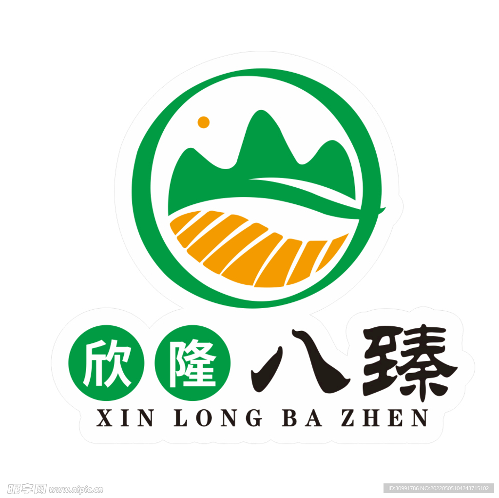欣隆八臻