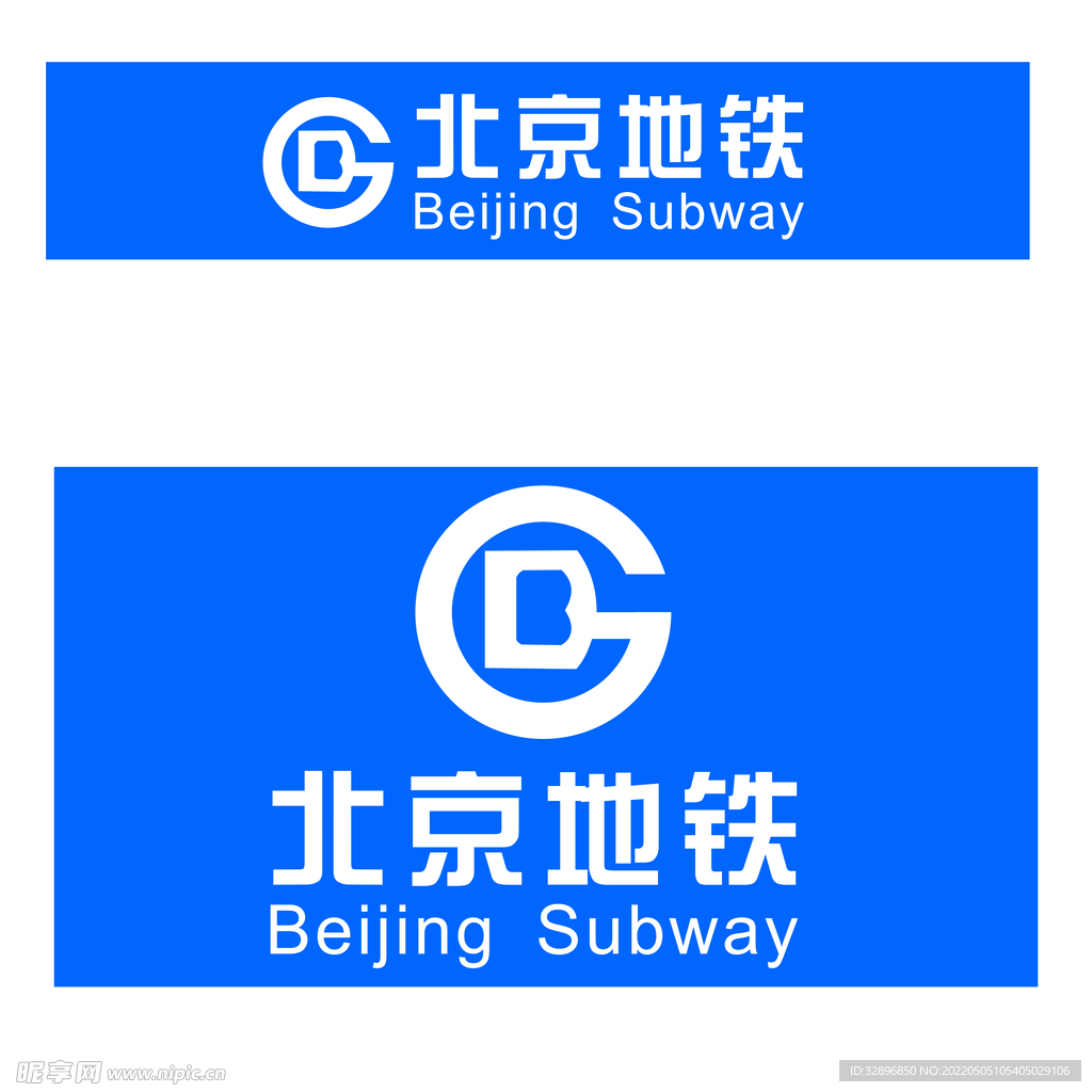 北京地铁