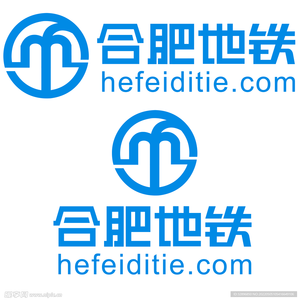 合肥地铁