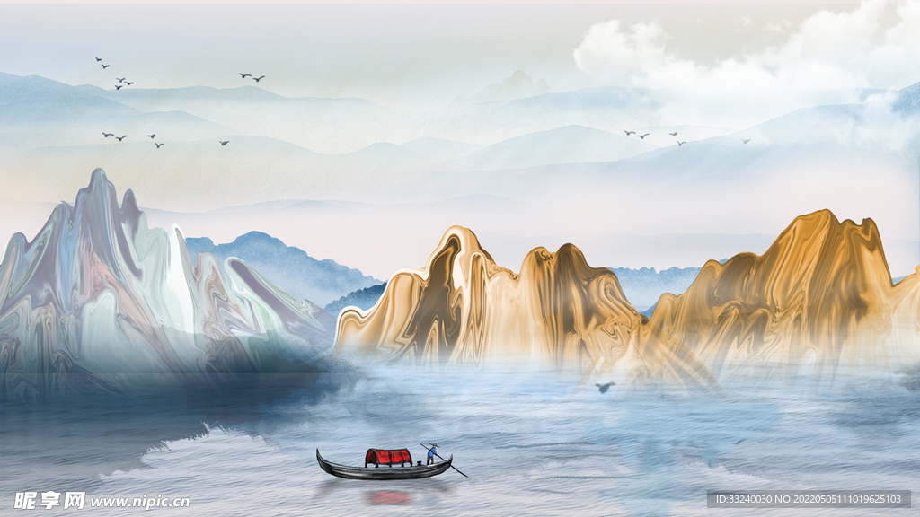 水墨画