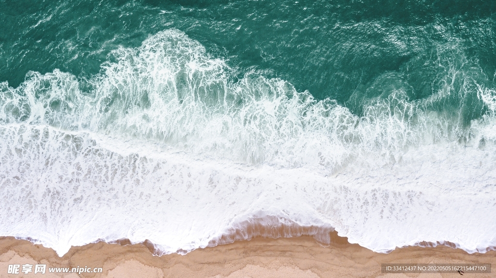 大海 