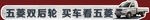 磁性贴