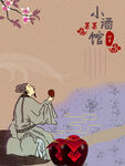 小酒馆