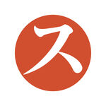 汉字图标