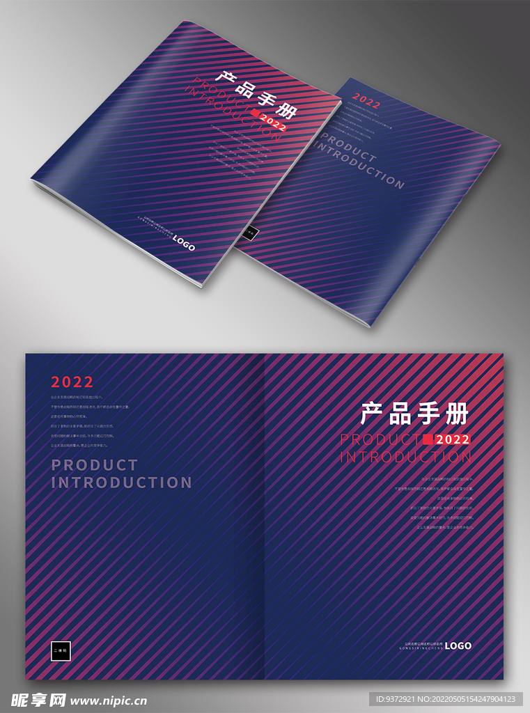 画册封面