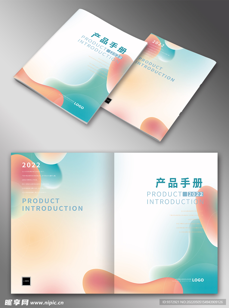 画册封面