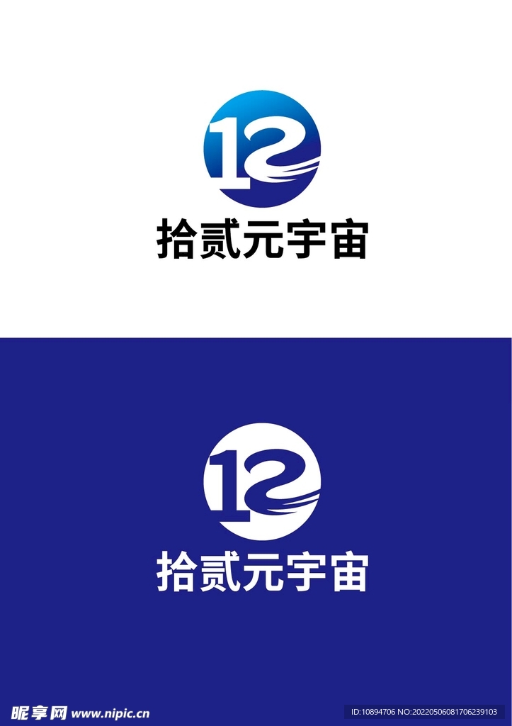 科技标识设计