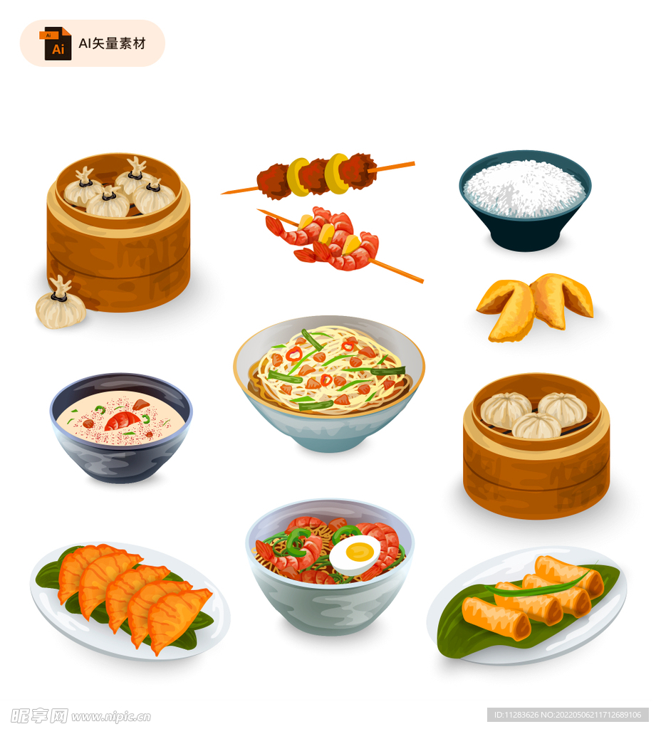 矢量美食插画素材