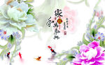 玉雕背景墙